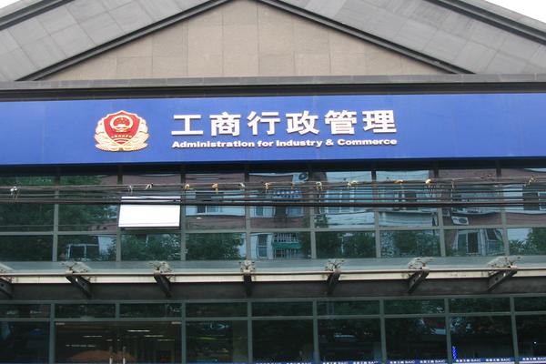 養海參需要注冊嗎