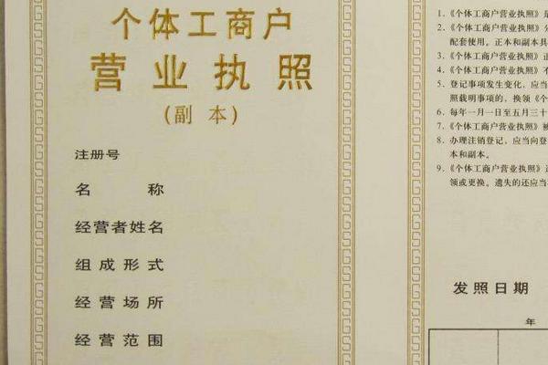 養海參需要注冊嗎