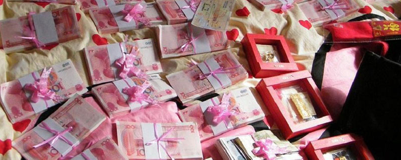 農村彩禮錢一般給多少