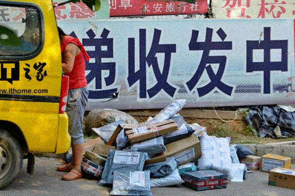 農(nóng)村快遞代理點的利弊