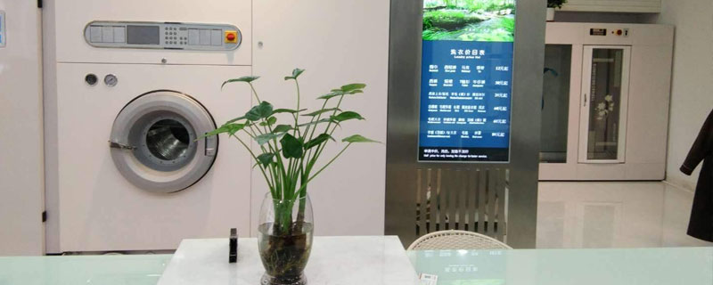 農村開干洗店行嗎