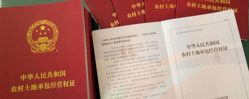 農村沒有宅基證怎么辦