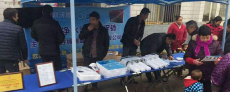 農村賣凈水器送盆真相