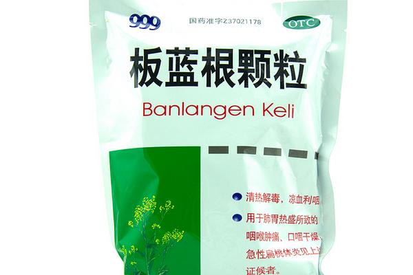 板藍根沖劑價格多少錢一袋