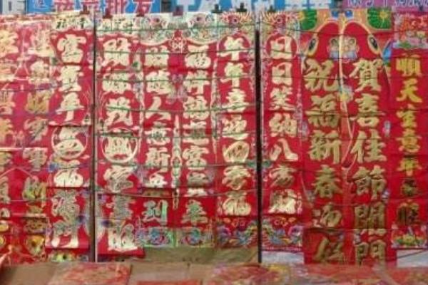 對聯(lián)市場價格多少錢一副