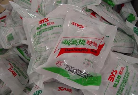 板藍(lán)根沖劑價(jià)格多少錢一袋