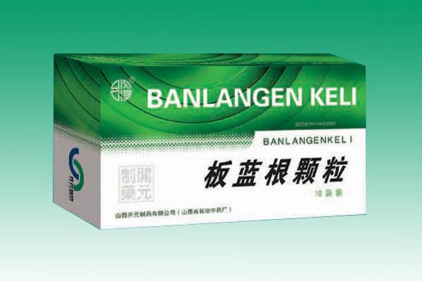 板藍(lán)根沖劑價(jià)格多少錢一袋