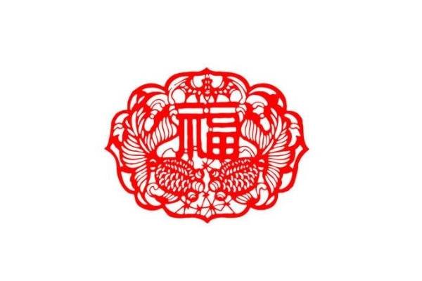 福字怎么剪（圖解步驟） 簡單福字剪紙步驟-