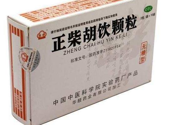 正柴胡和小柴胡的區(qū)別是什么 正柴胡的功效作用