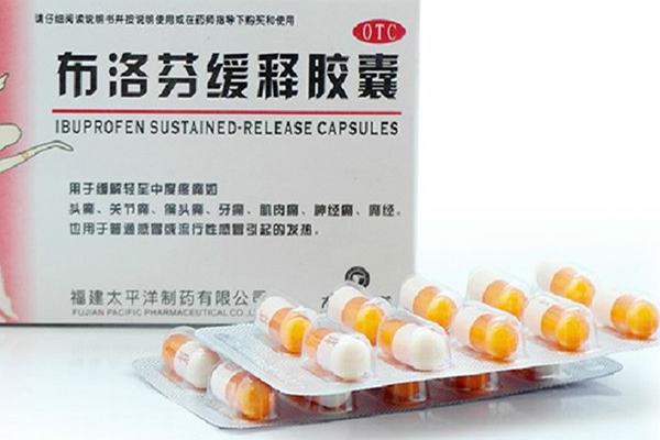 柴胡滴丸的功效與作用 柴胡滴丸退燒效果好嗎