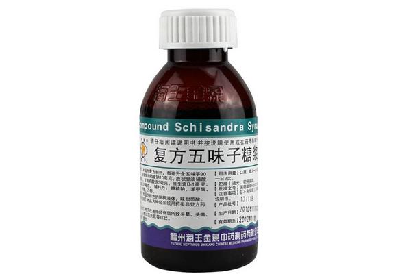 五味子糖漿的功效與作用及禁忌 五味子糖漿能治失眠嗎