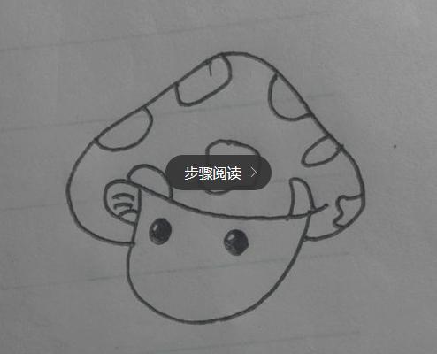 蘑菇簡筆畫（圖解步驟） 蘑菇怎么畫