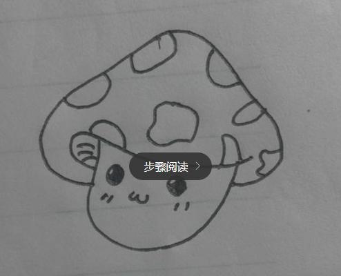 蘑菇簡筆畫（圖解步驟） 蘑菇怎么畫