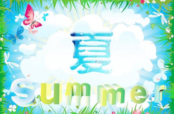 唱關于夏天的歌曲有哪些（兒歌、流行、民族） 關于夏天古詩