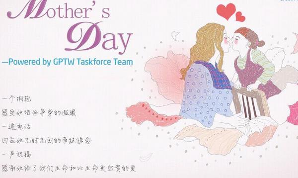 母親節送媽媽什么禮物好 母親節祝福語 送母親什么花