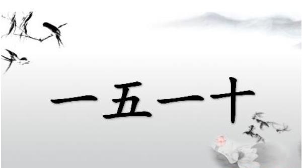 勞動節國慶節打一成語（猜謎） 勞動節的習俗有哪些