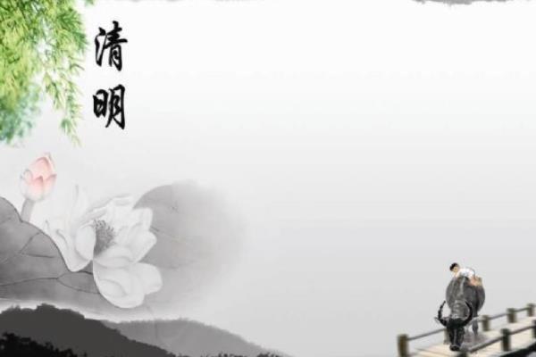 各地清明習俗是怎樣的 古人在清明的時候做什么