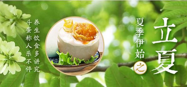 什么時候立夏（幾月） 立夏的習俗有哪些