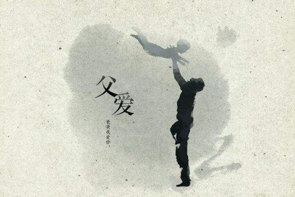 父親節(jié)送什么花 父親節(jié)是什么時(shí)候 父親節(jié)的由來