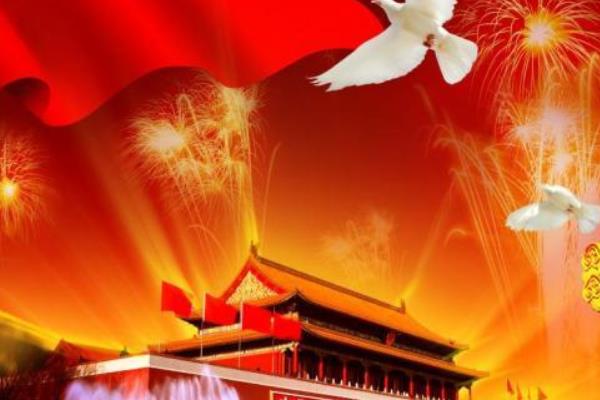 國慶節去哪玩（國外、國內） 7天國慶節怎么過