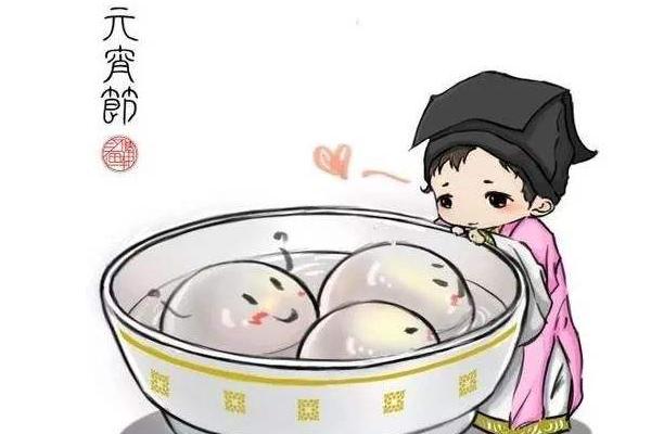 元宵節(jié)為什么要吃元宵 元宵節(jié)是怎么來的