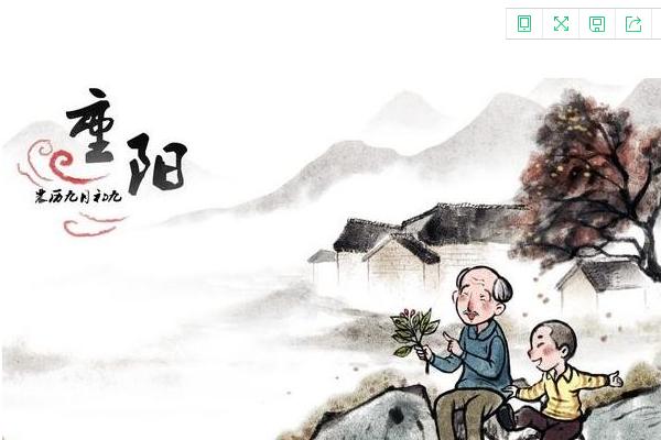 重陽節(jié)的習俗有哪些 重陽節(jié)是哪一天