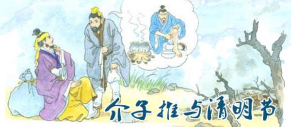 清明節(jié)又叫什么節(jié) 清明節(jié)是為了紀(jì)念誰