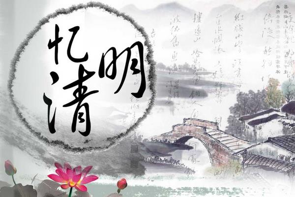 清明節(jié)旅游好去處 清明節(jié)適合去哪里自駕游玩