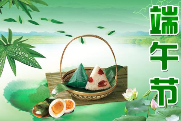 端午節(jié)是紀念誰的 端午節(jié)是韓國的嗎 端午節(jié)屬于哪個國家