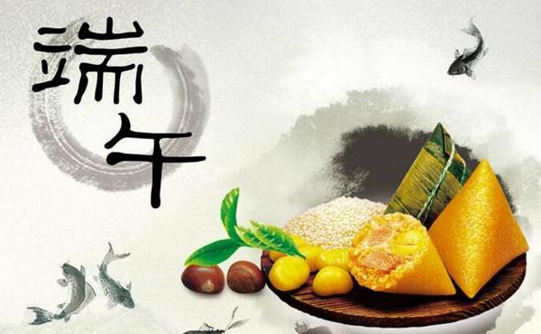 端午節(jié)高速免費(fèi)嗎 端午節(jié)去哪里旅游好