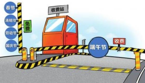 端午節高速免費嗎 端午節去哪里旅游好