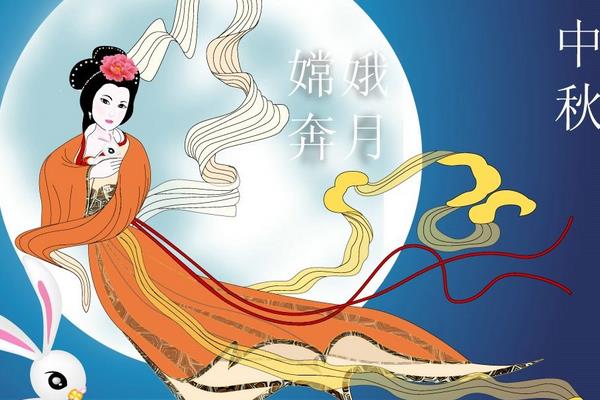 中秋節的來歷 關于中秋佳節的詩句(賞月) 中秋節是什么時候