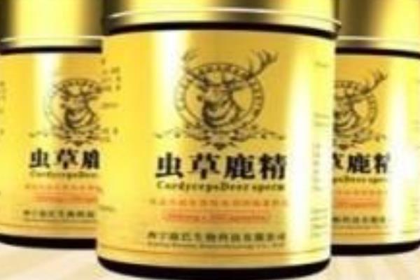 蟲草鹿精丸功效與作用 蟲草鹿精丸使用說明書