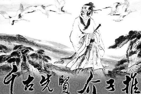 寒食節(jié)是為了紀念誰 寒食節(jié)由來 寒食節(jié)是什么時候