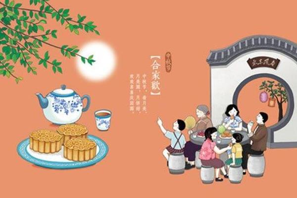 中秋節送什么禮品給長輩 中秋節的祝福語