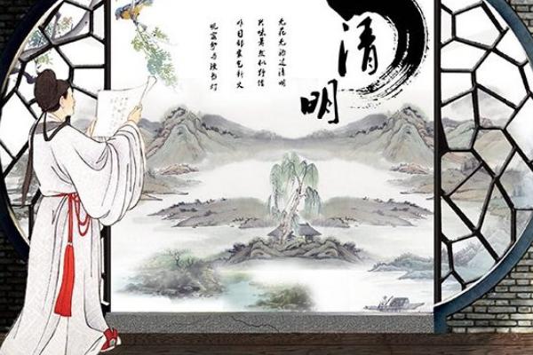 清明節(jié)的來歷 清明節(jié)的習(xí)俗 清明節(jié)是什么時(shí)候