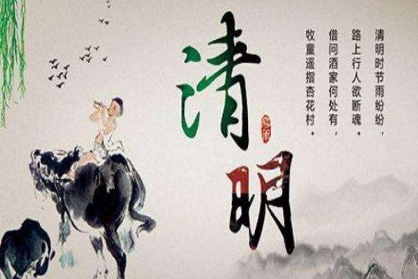 清明節高速免費嗎(怎么計算)清明節是法定節日嗎