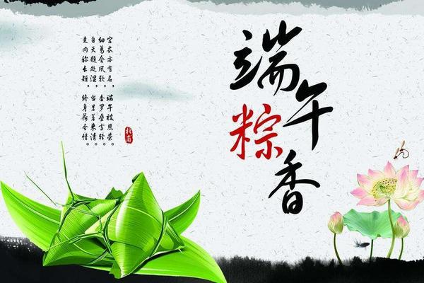 端午節(jié)用英語怎么說 端午節(jié)買什么東西送長輩好