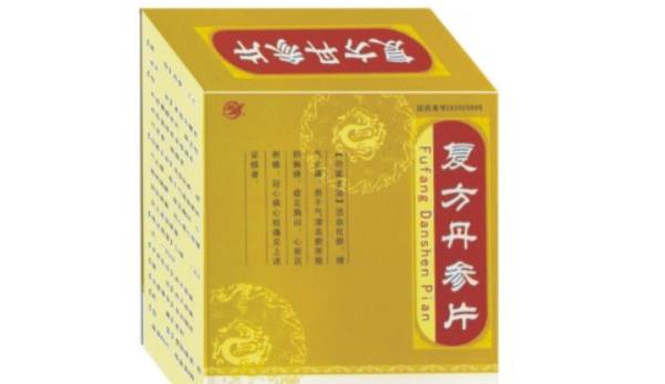 復方丹參片的功效與作用 復方丹參片的注意事項