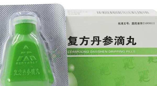 復方丹參滴丸的功效與作用 復方丹參滴丸說明書