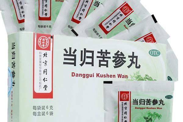 當歸苦參丸的功效與作用 當歸苦參丸祛痘有效嗎