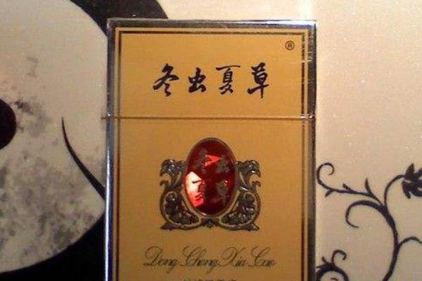 冬蟲夏草煙市場價格多少錢一盒（和潤）