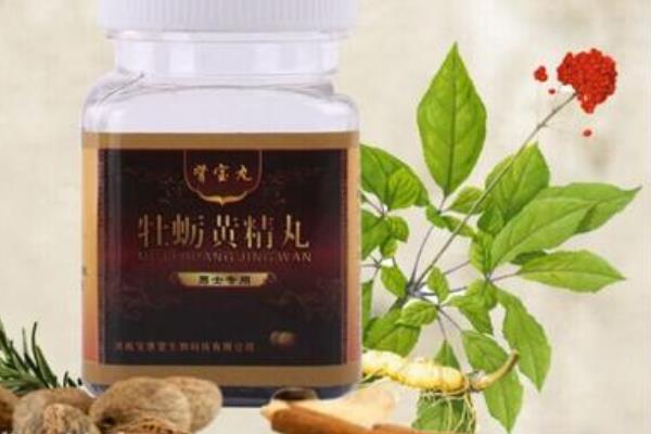 黃精牡蠣片的功效與作用 黃精牡蠣片多少錢一瓶
