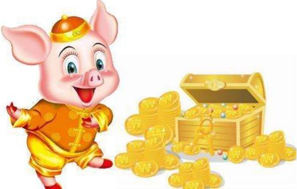 屬豬的今年多大(2018年) 屬豬今年運勢如何(財運、姻緣)