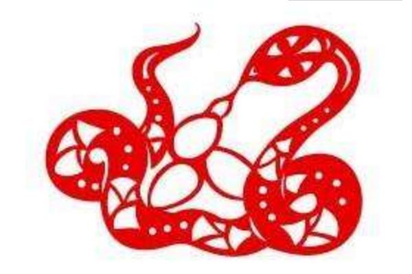 屬蛇的今年多大(2018年) 屬蛇今年運勢如何(財運、姻緣)
