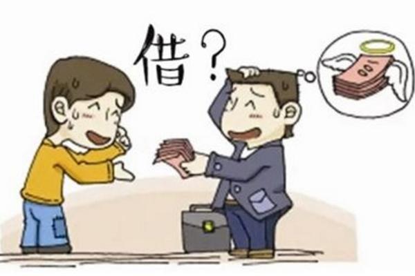 夢見借錢給別人是什么意思 夢見別人主動借錢給我有什么預兆