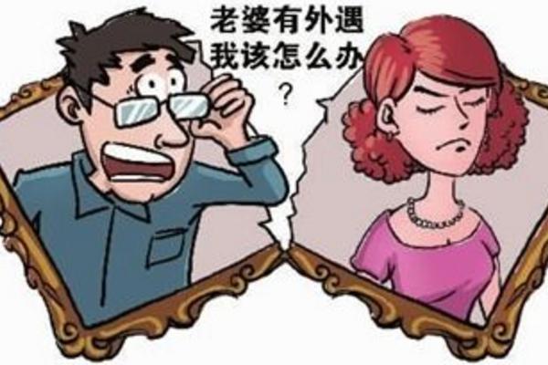 夢見老婆出軌是什么意思 夢見老婆離開了自己有什么預兆