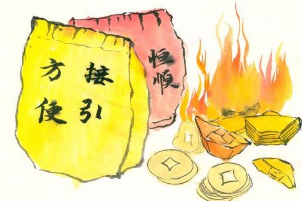 夢(mèng)見燒紙錢是什么意思 女人夢(mèng)到看見別人燒紙錢有什么預(yù)兆