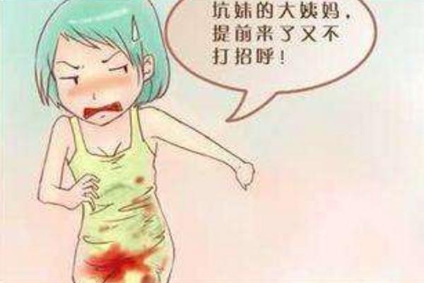 夢見月經血是什么意思 夢到自己的月經血有什么預兆