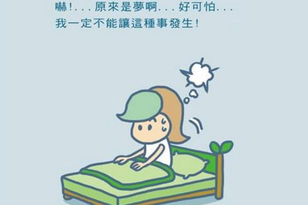 夢見抬死人是什么意思 夢到和別人一起抬死人有什么預兆